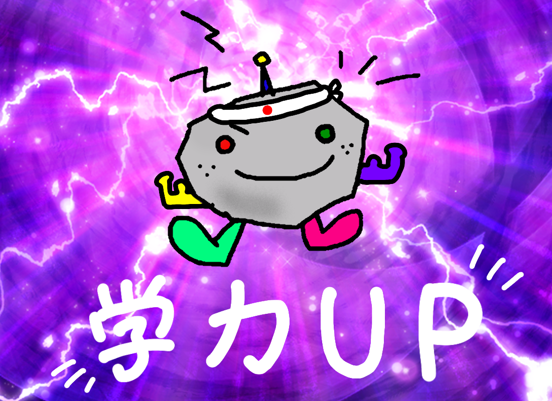 べんきょう.png