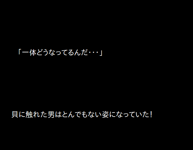 スクリーンショット_2018-07-20_17-19-54.png