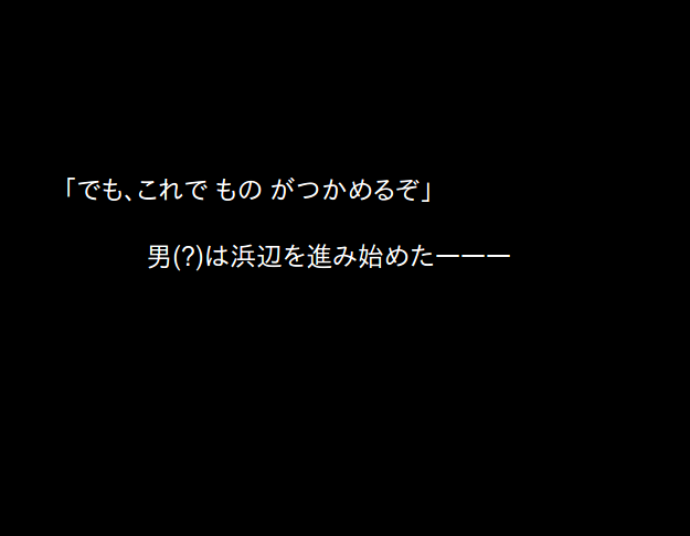 スクリーンショット_2018-07-20_17-20-47.png