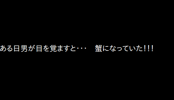 Screenshot-2018-6-8 カーニハンの大冒険(蟹).png