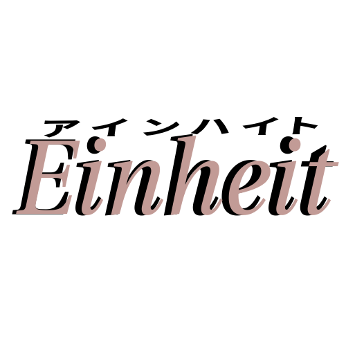 einheit.png