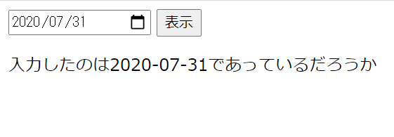 コメント 2020-07-05 191434.png