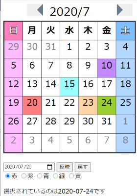 コメント 2020-07-23 222317.png