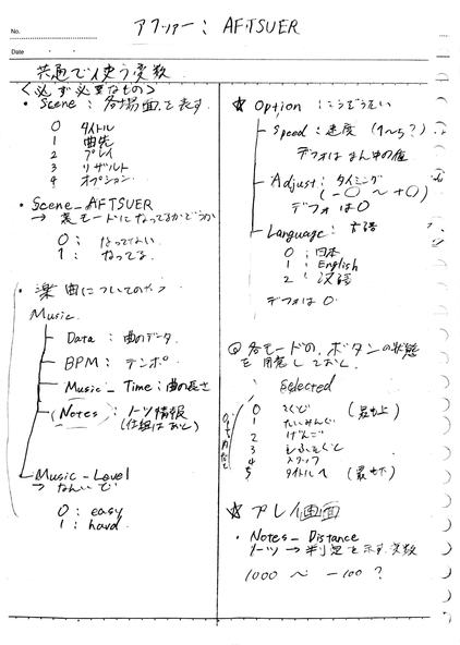 簡易企画書_06.jpg