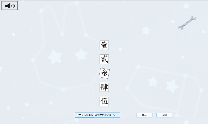 背景設定.PNG