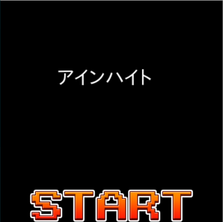 start1.png