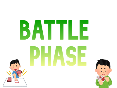 Battle_phase.png