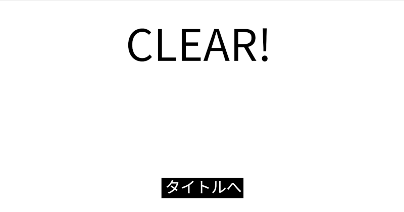 clear.png