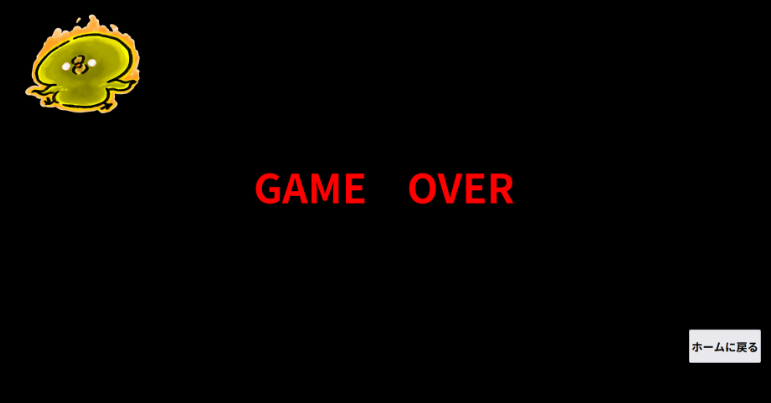 gameover.png