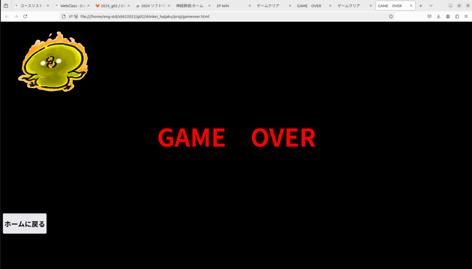 gameover.png