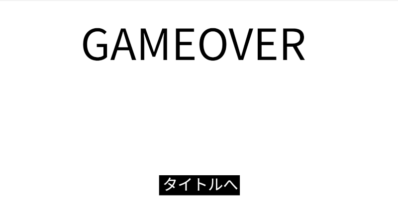 gameover.png