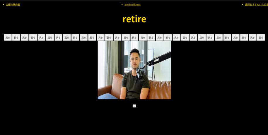 retire.png