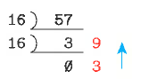 Fig.7-5 10進数 → 16進数