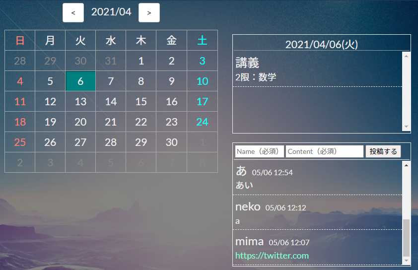 基盤.PNG