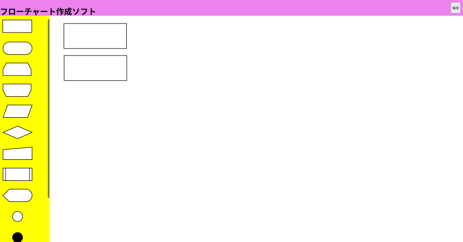 最終用_図形の追加.png