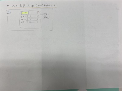 節約4-2縮小.JPG