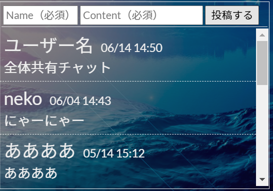 chat2.png