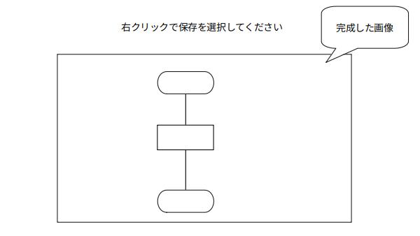 kikakusho_kansei.jpg