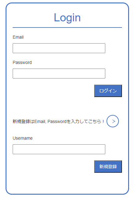 login_open.PNG